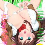 アナンガ・ランガ Vol.11【フルエディション】