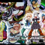 蒼穹の退魔師