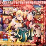 魔法少女スバル