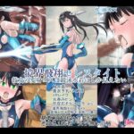 境界飛翔セレスタイト・彼女の変身コスは競泳水着にしか見えない
