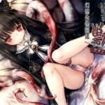 幻想生物図鑑 獣獣(ケモノケモノ)