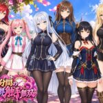 【アニメーション】『1分間』の異世界触手無双♡～触手を使って美少女を屈服させよう～