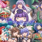 遠征神官トゥレイトの遅すぎる救出録