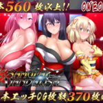 サムライヴァンダリズム Ver2.0