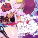 あの時拾ってもらった触手です