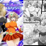 魔法少女メルパイシーズ2