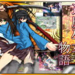 退魔巫女物語+おまけ