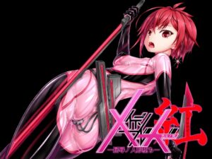 メイデンブレード紅-屈辱ノ人形-