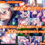 装甲騎女イリス