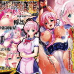 【ゲーム】異常痴態 ～彼女は僕の実験奴○～