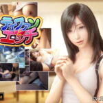 ティファンとエッチ