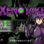Xenotake
