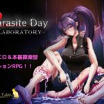 Parasite Day -LABORATORY-