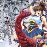 プロスペクト2.0