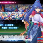 船内に謎の生命反応アリ!