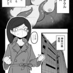 テンタクルハウス~触手たちと触れ合えるお店~