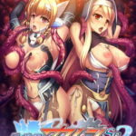 ディバインハート カレン SP シーズン2 フルパック