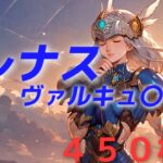 その身に刻れ！神技！