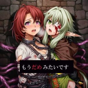 もうだめみたいです～牛乳とエルフ寄生悪堕ち～