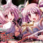 W触区 ～新・学園妖触譚～