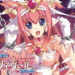 彗聖天使プリマヴェールZwei