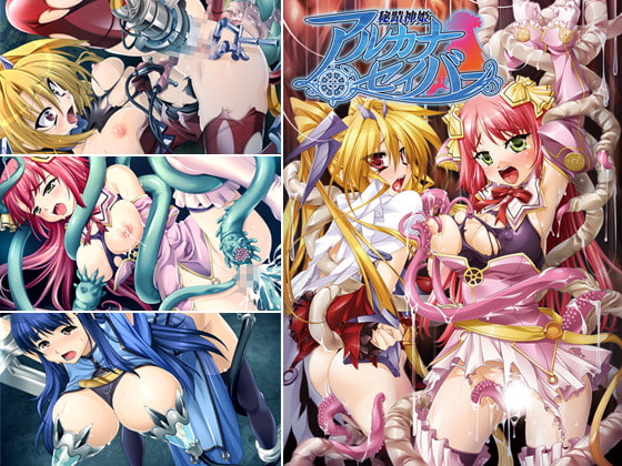 秘蹟神姫アルカナセイバー
