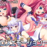 想聖天使クロスエモーションFD 4-6Pack