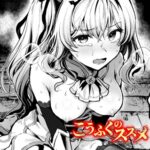 こうふくのススメ