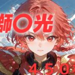 色褪せない心の地図 光にかざそう