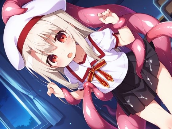 イ○ヤちゃんと触手