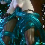 触手モンスターが暴れ回る