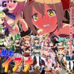 探偵騎士ダイアナ