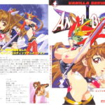 エンジェルブレイド