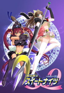 魔法戦士スイートナイツ2　～メッツァー叛乱～