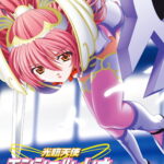 光臨天使エンシェル・レナ