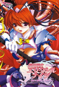 魔法戦士エリクシルナイツ ～運命に繋がれし乙女たち～