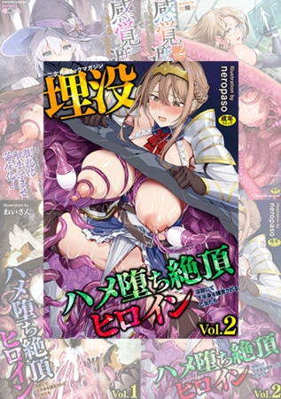 【4冊】感覚遮断