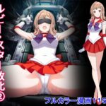 ルビー・スター敗北2