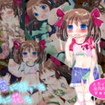 空に願いを地に花を