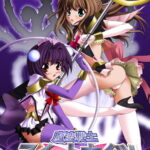 魔法戦士スイートナイツ