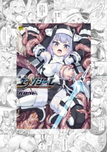 【2冊】ガロウド 単行本パック【KTC】