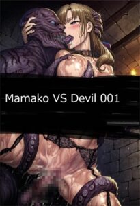 Mamako VS Devil 001