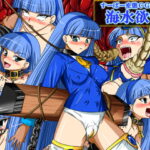 すーぱー変態CG集02 海水欲情