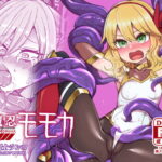 対魔忍モモカ&対魔剣士ランコ