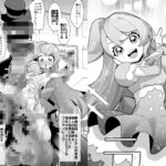 魔法少女敗北記録〜大衆の前でちんぽ怪人の肉オナホにされた魔法少女〜