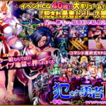 犯され勇者III～勇者なのに、ビンカンすぎるボクのおち○ちん…～