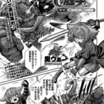 戦士ちゃんと触手くん　第六話