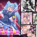 けもフレアクメビーム合同