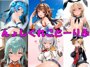 ふりーとこれくしょん