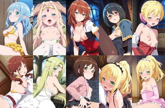 あ◯ふれ HCG集 ( 500枚 )